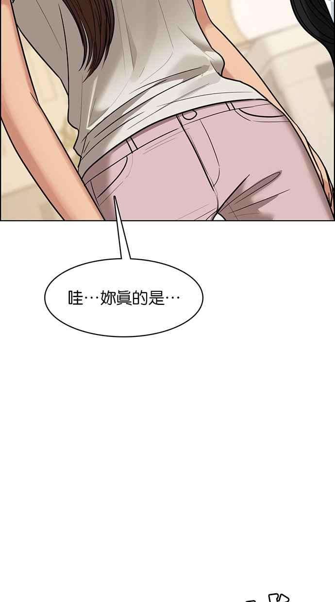 女神降临190话
