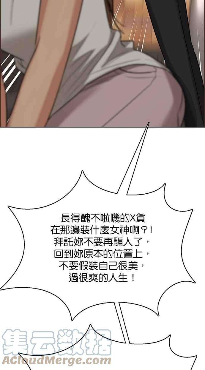 女神降临190话