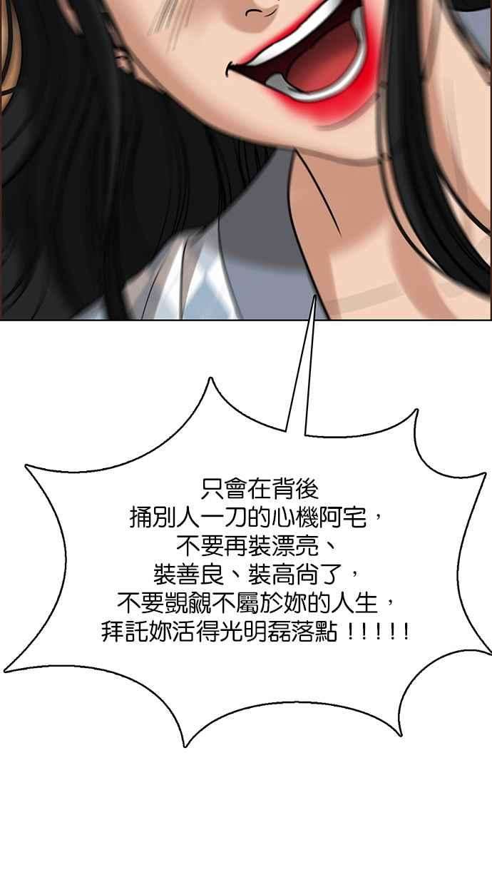 女神降临190话