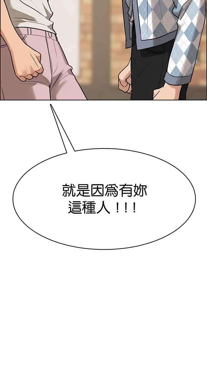 女神降临190话