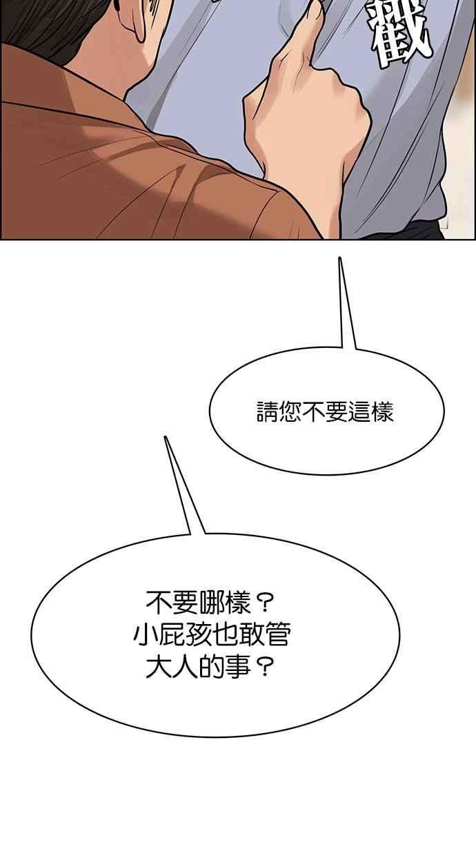 女神降临191话