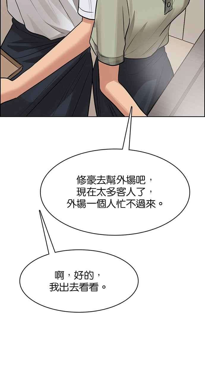 女神降临191话