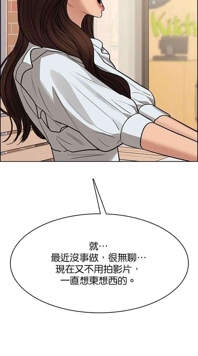 女神降临191话