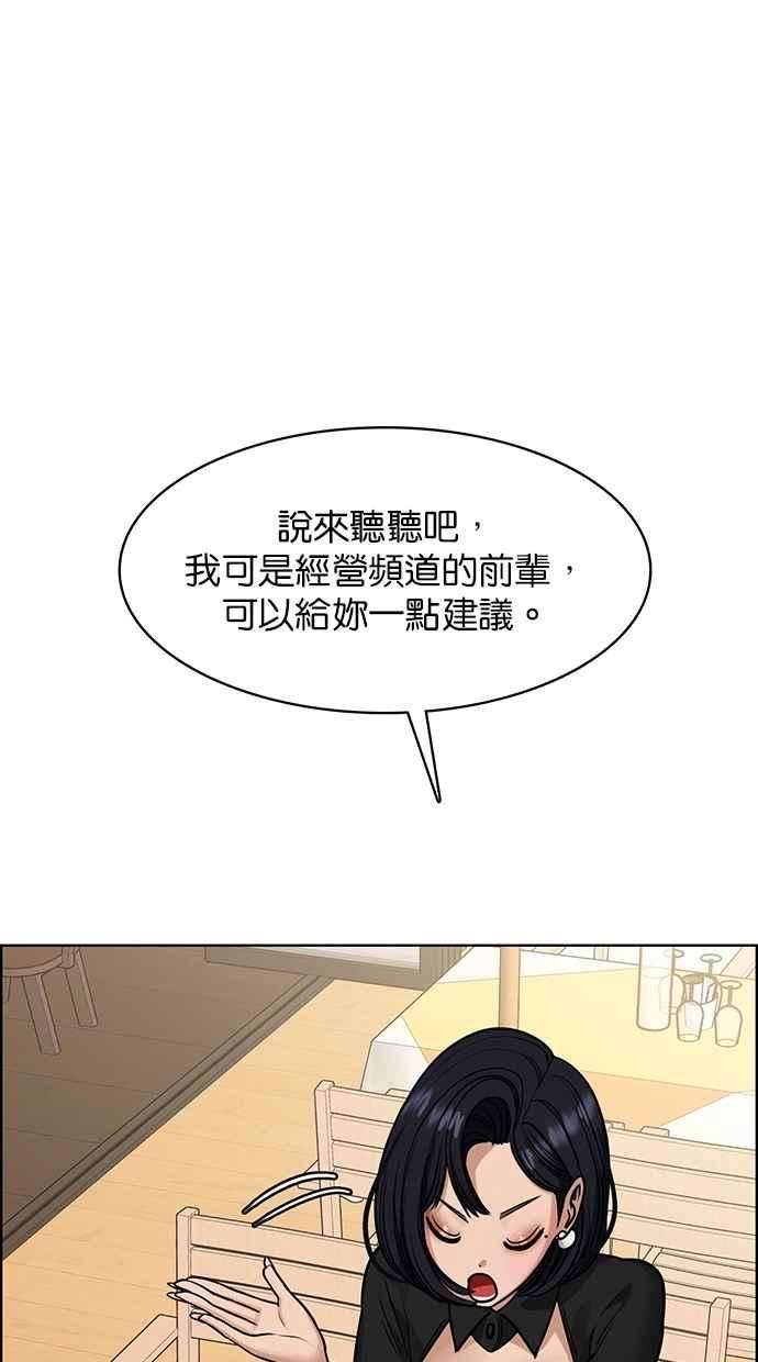 女神降临191话