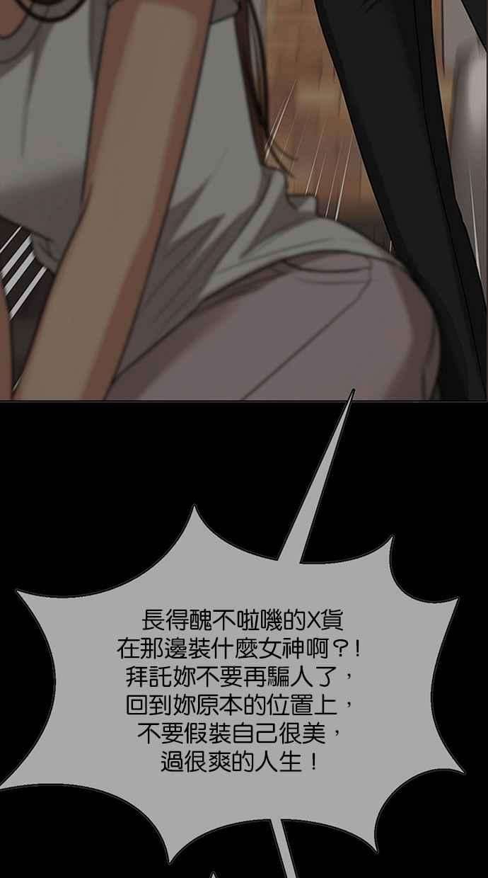 女神降临191话
