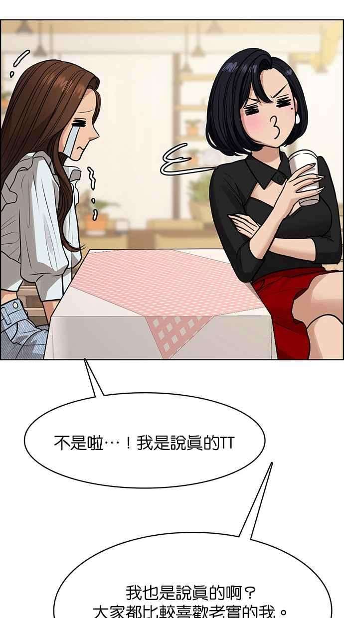 女神降临191话