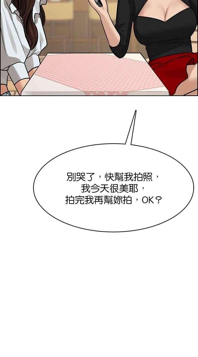 女神降临191话