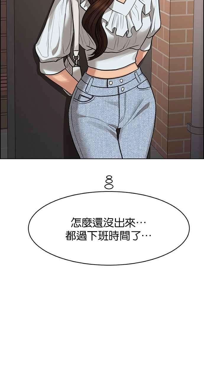 女神降临191话