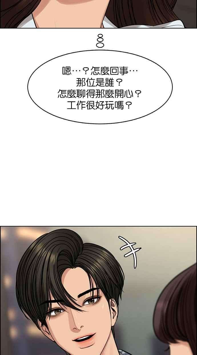 女神降临191话