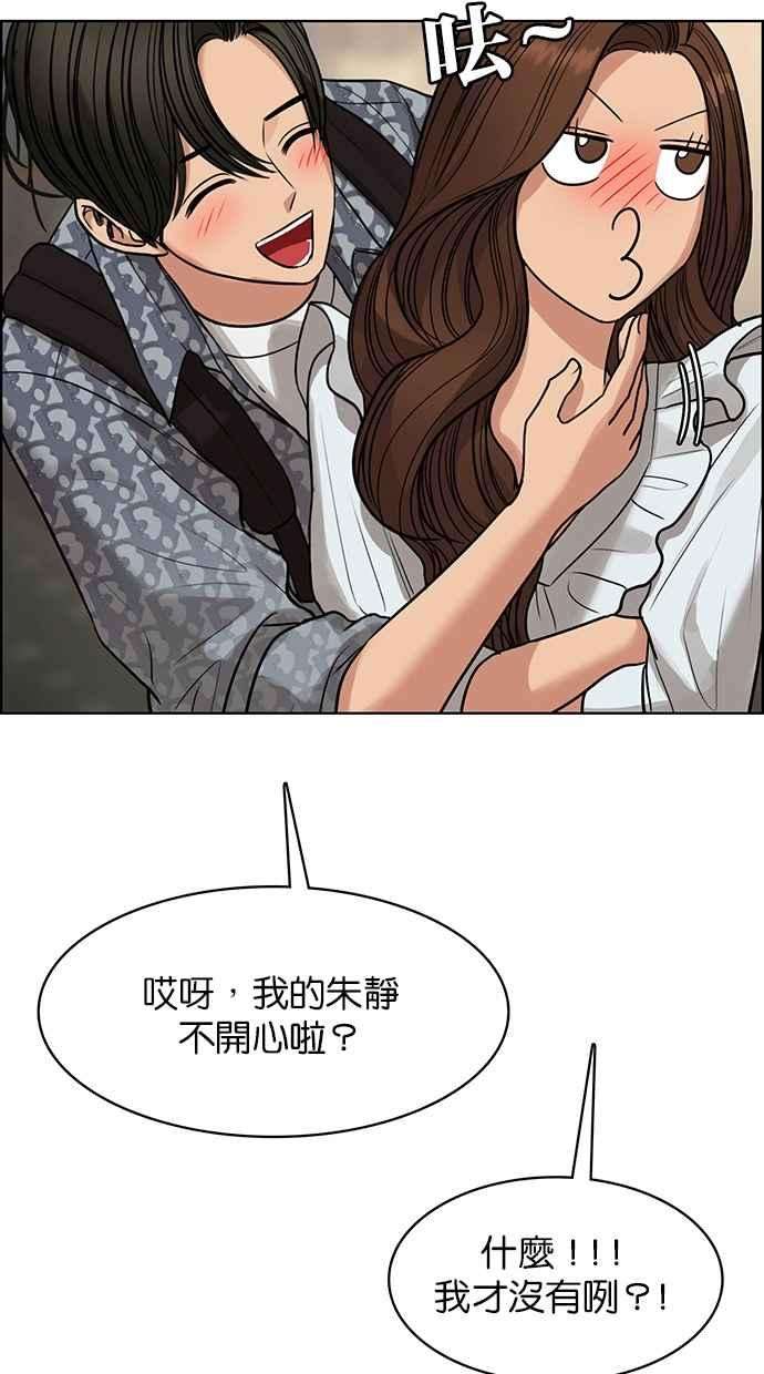女神降临191话