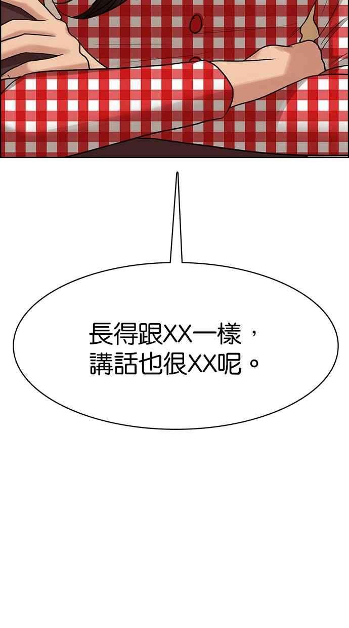 女神降临192话