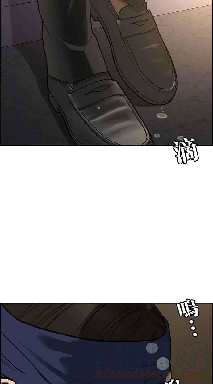 女神降临192话