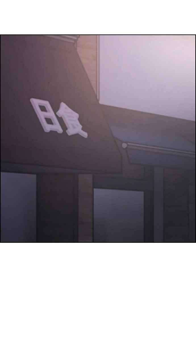 女神降临192话