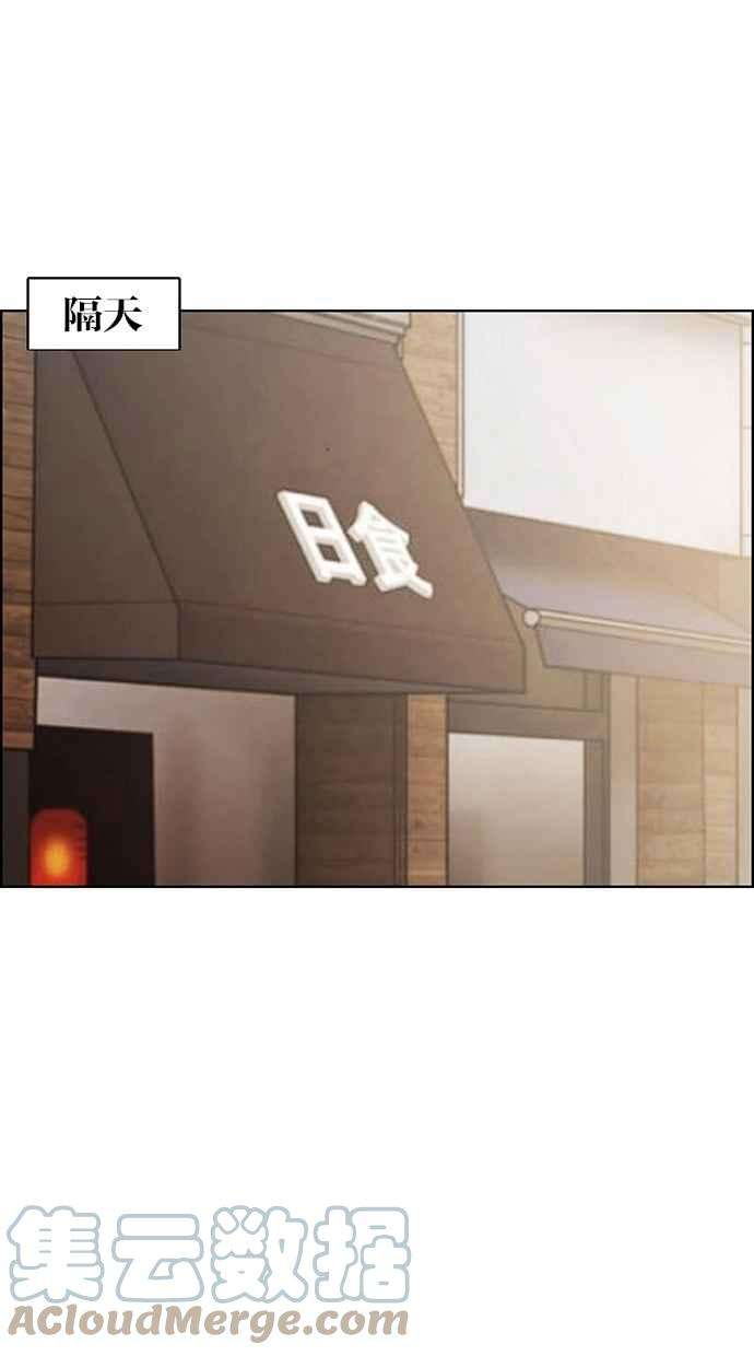 女神降临192话