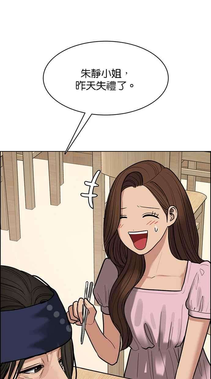 女神降临192话