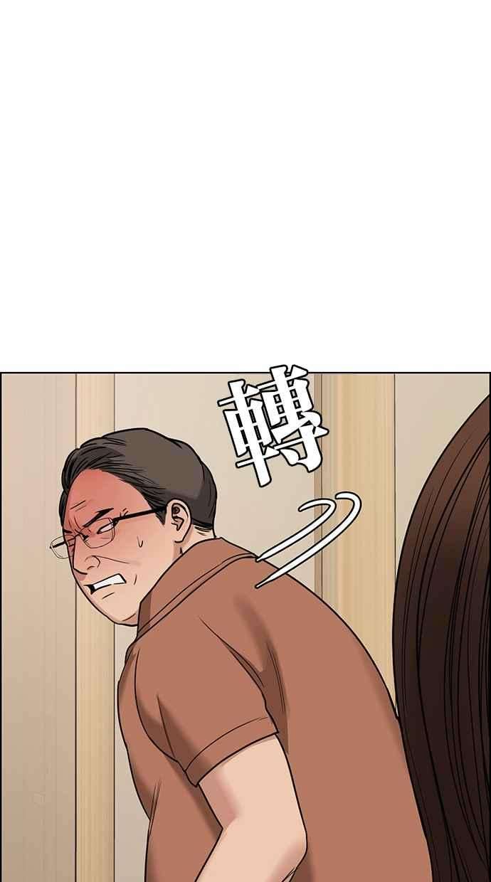女神降临192话
