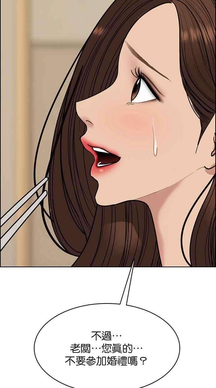 女神降临192话