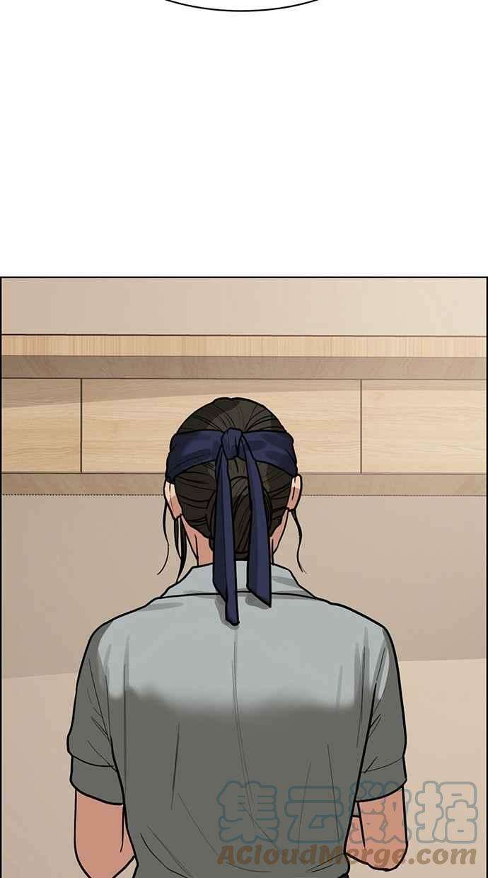 女神降临192话