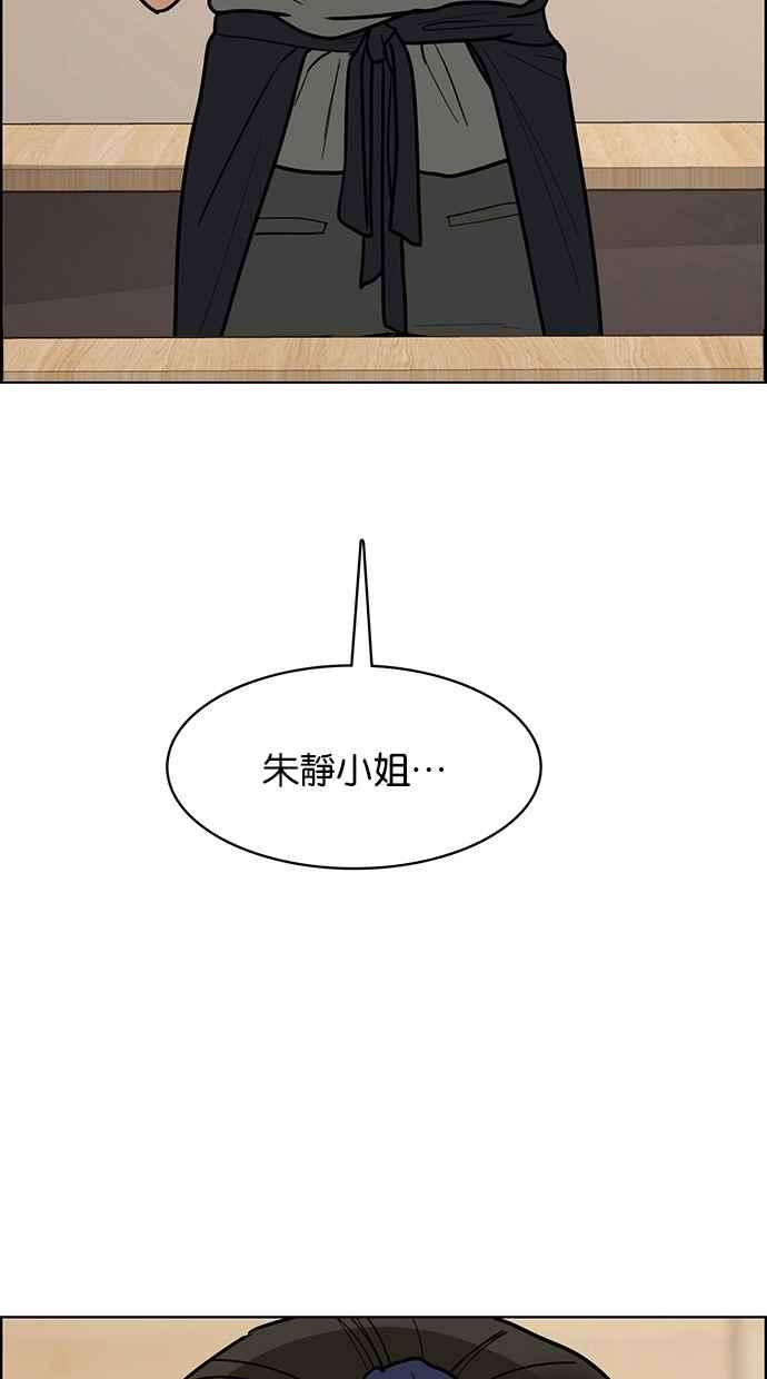 女神降临192话