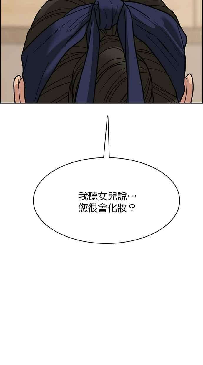 女神降临192话