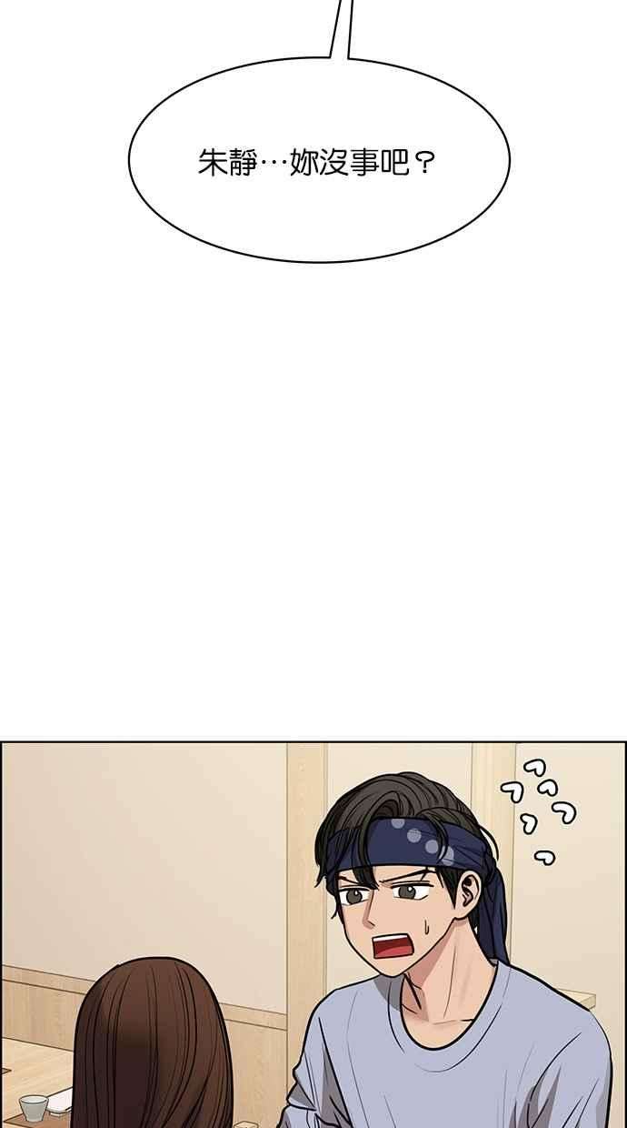 女神降临192话