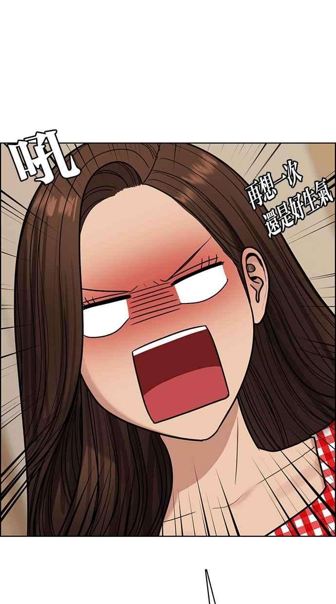 女神降临192话