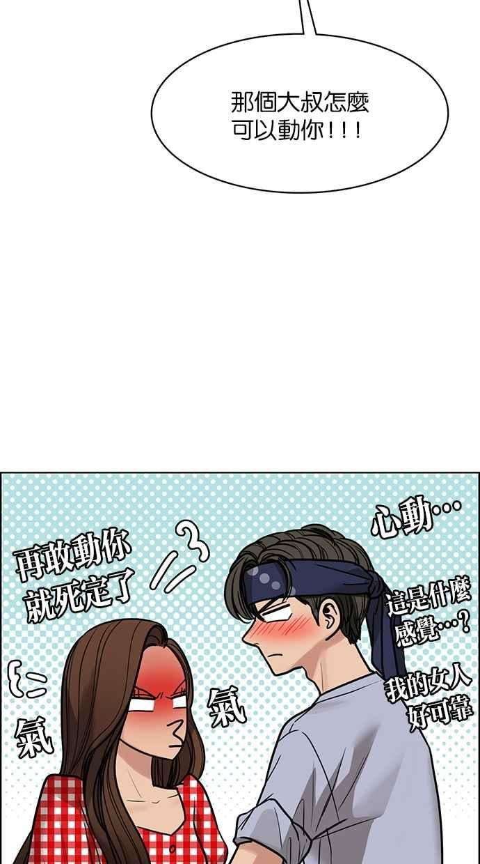 女神降临192话
