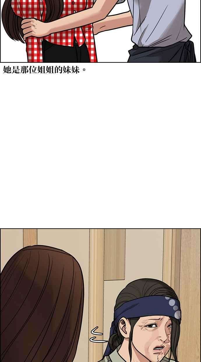 女神降临192话