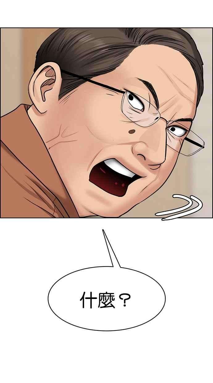 女神降临192话