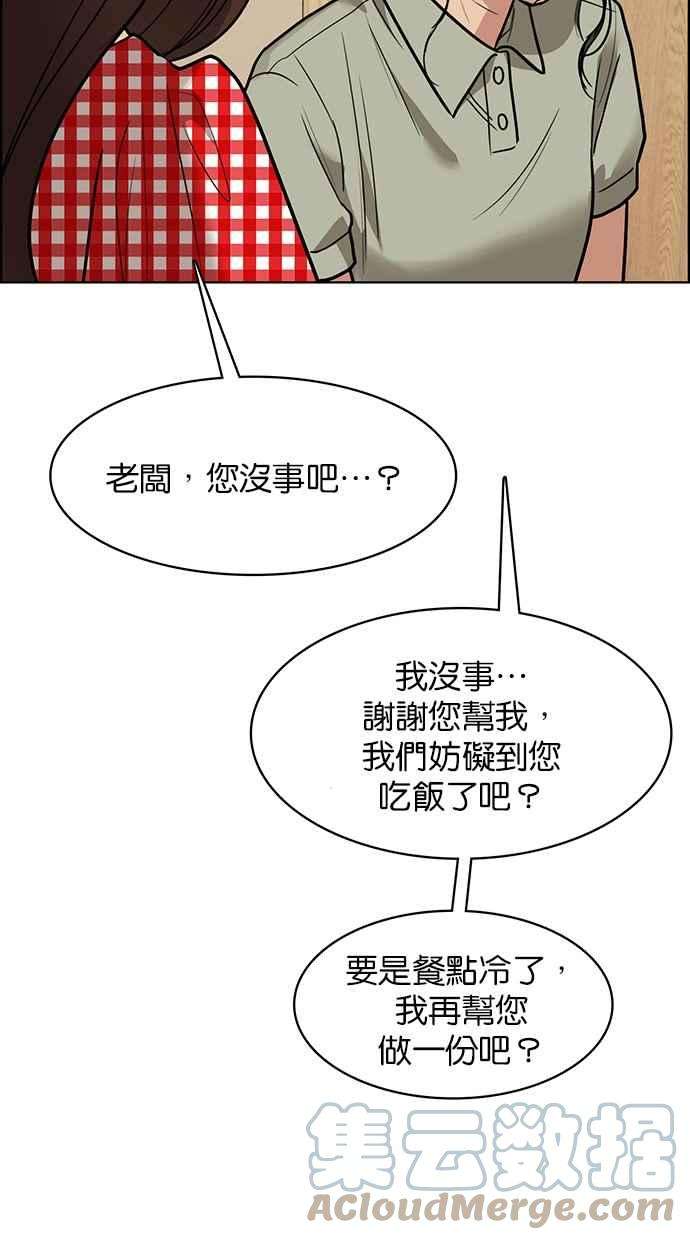 女神降临192话
