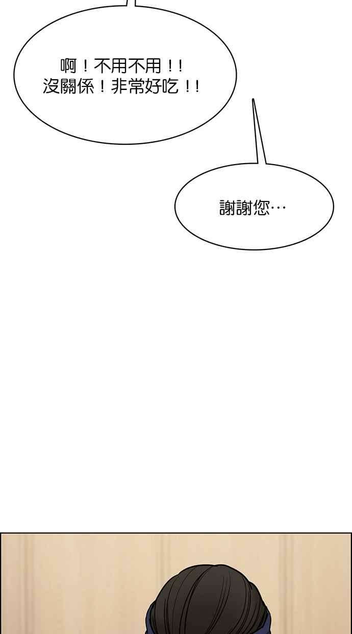 女神降临192话