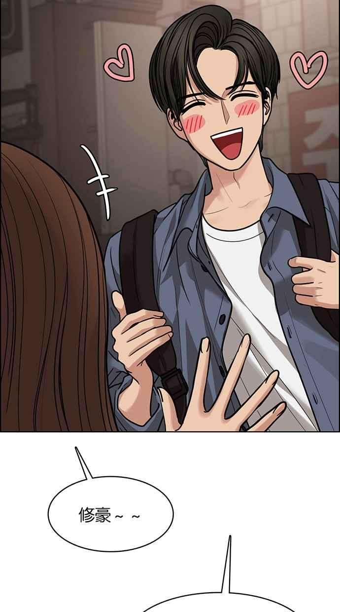 女神降临192话