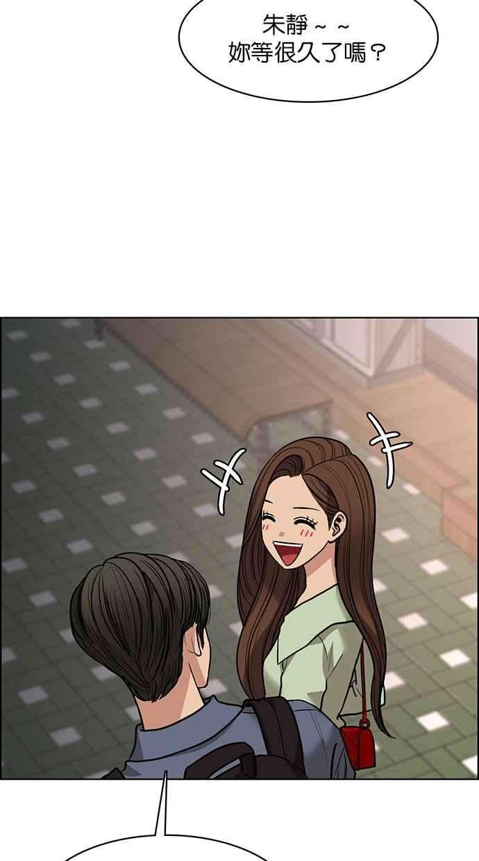 女神降临192话