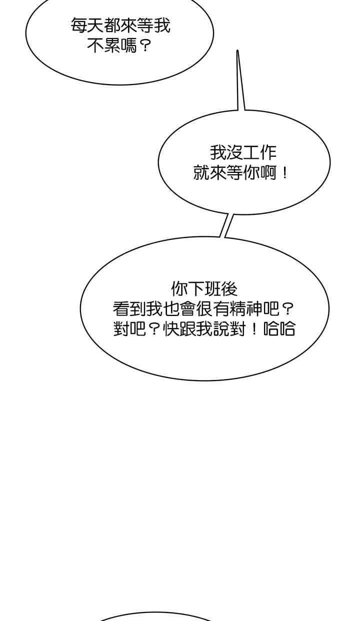 女神降临192话
