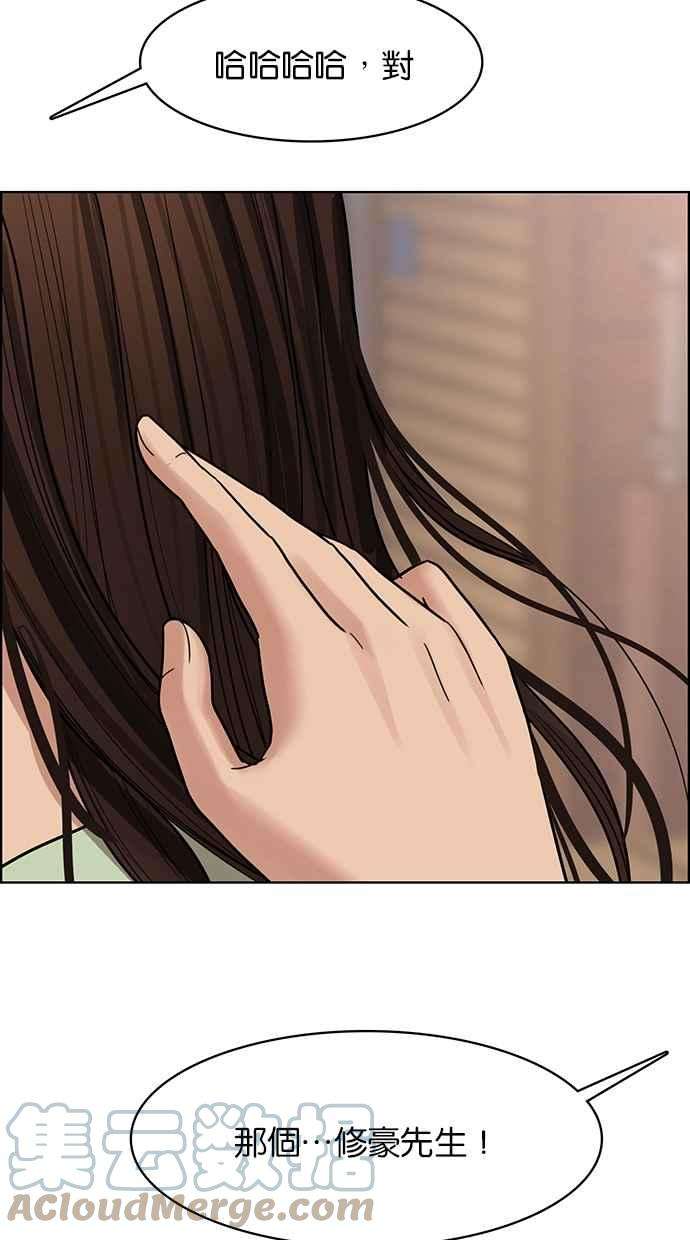 女神降临192话
