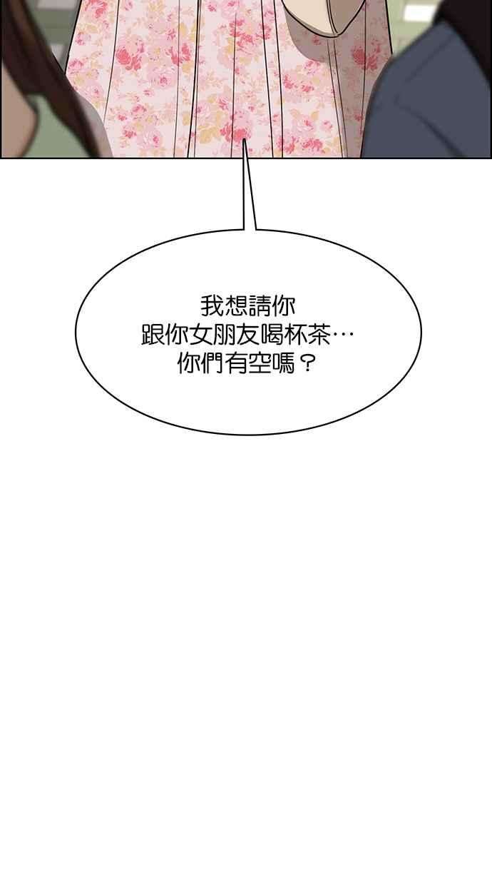女神降临192话