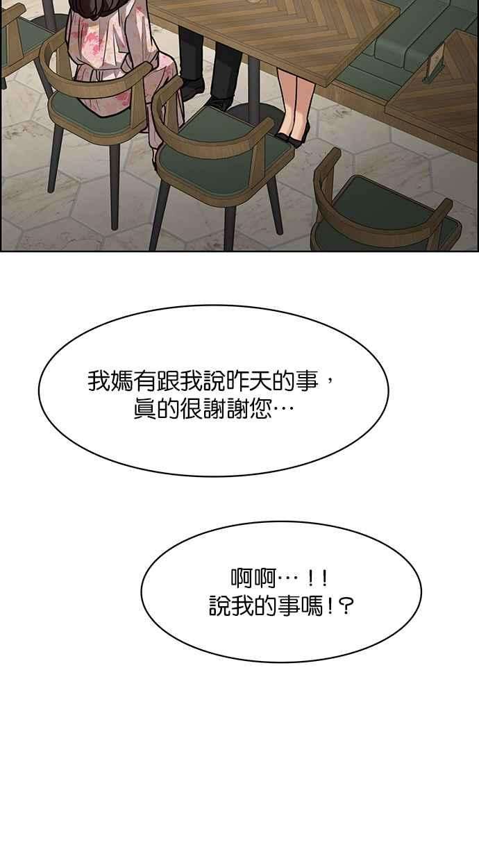 女神降临192话