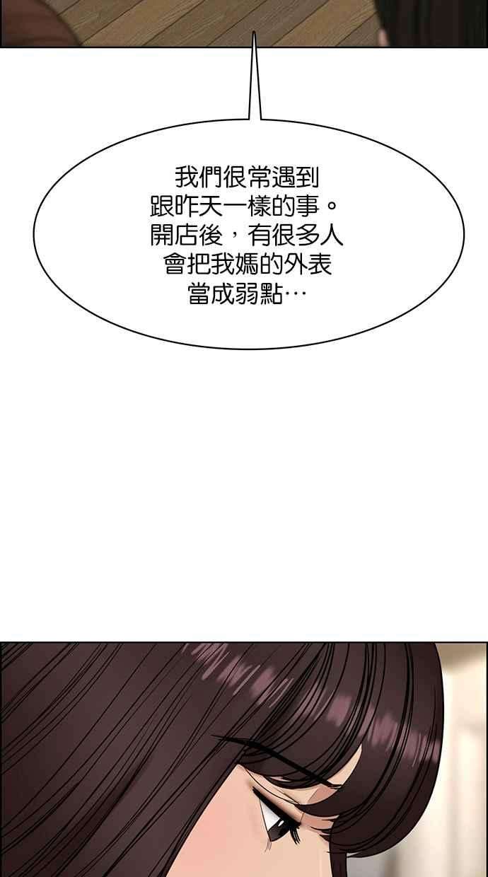 女神降临192话