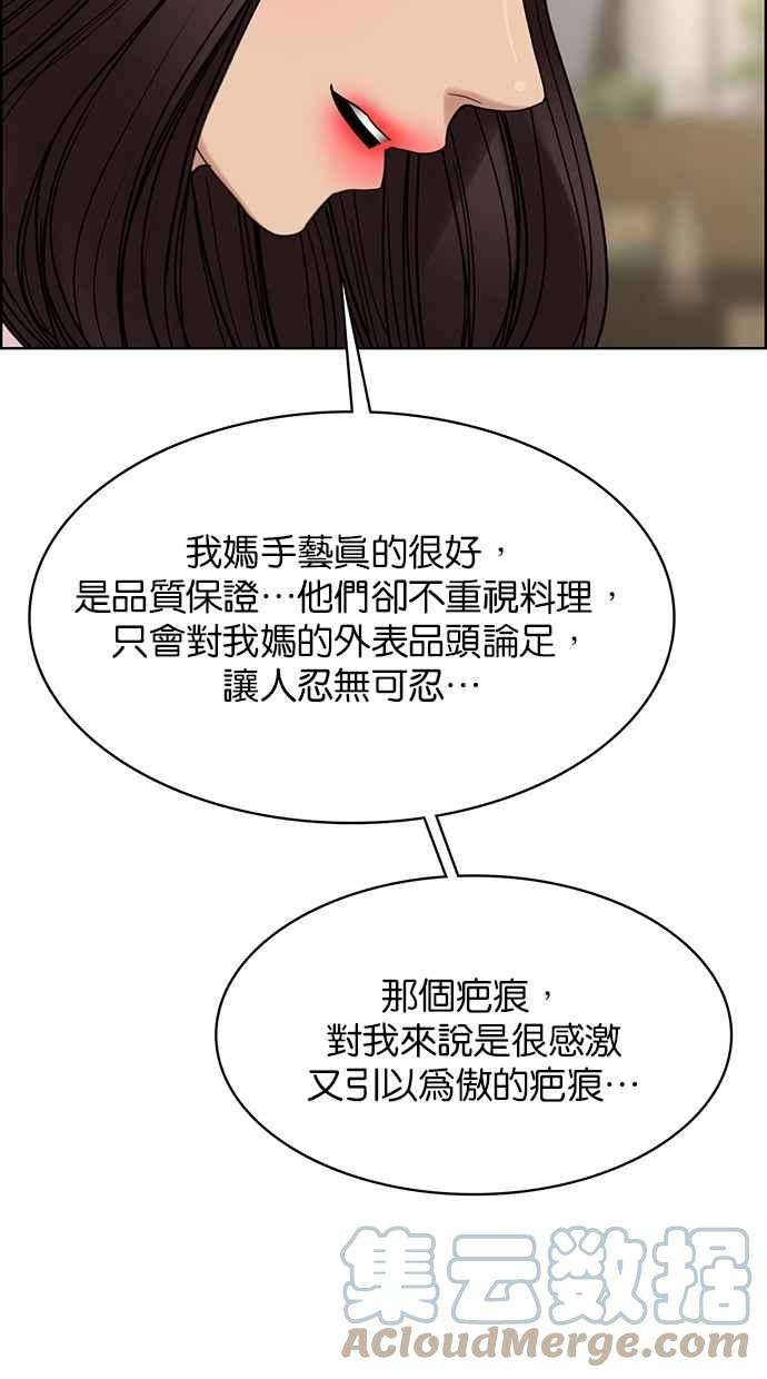 女神降临192话