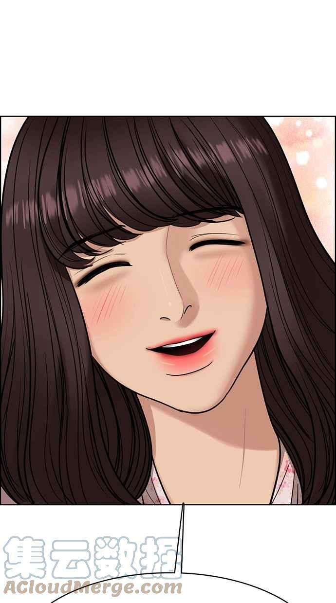 女神降临192话