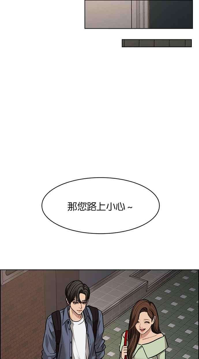 女神降临192话