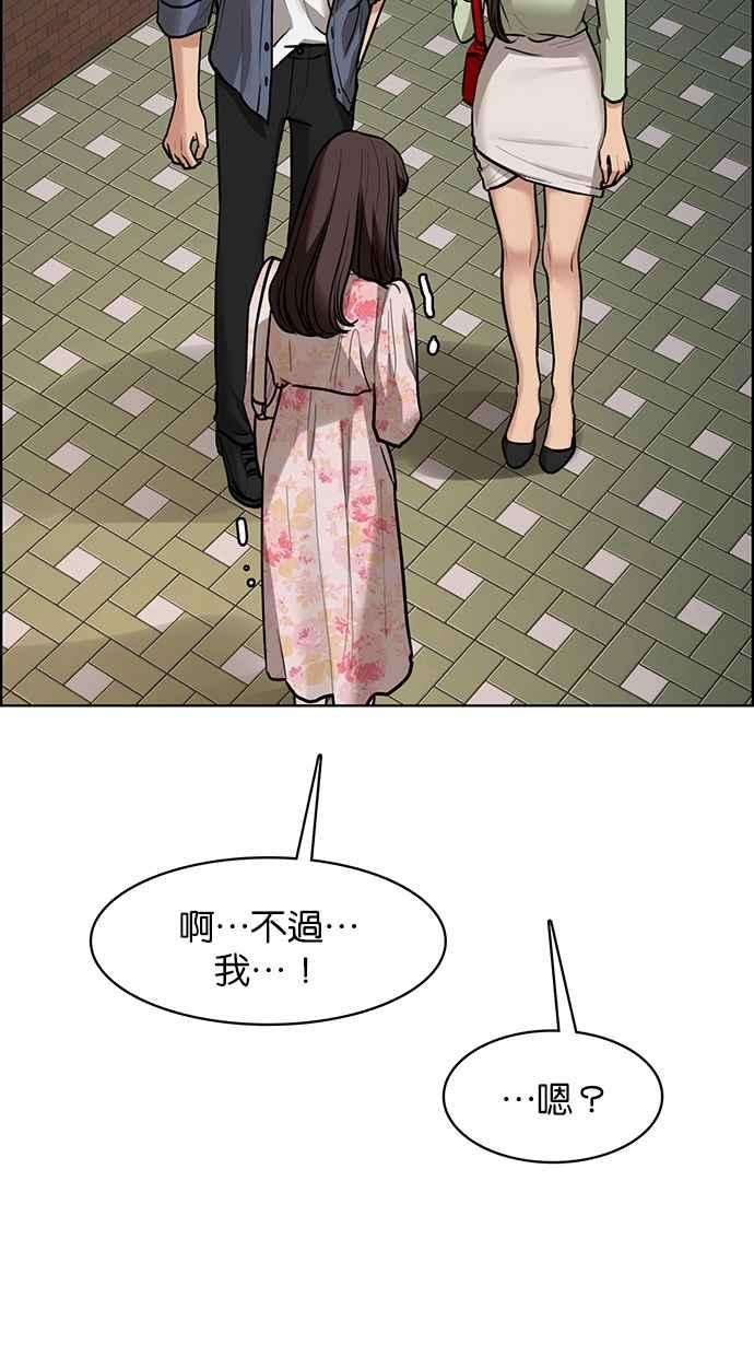女神降临192话