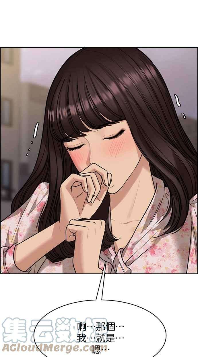 女神降临192话