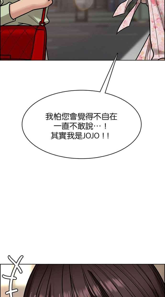 女神降临192话