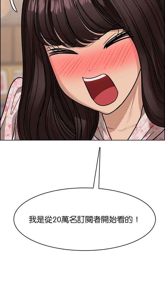女神降临192话
