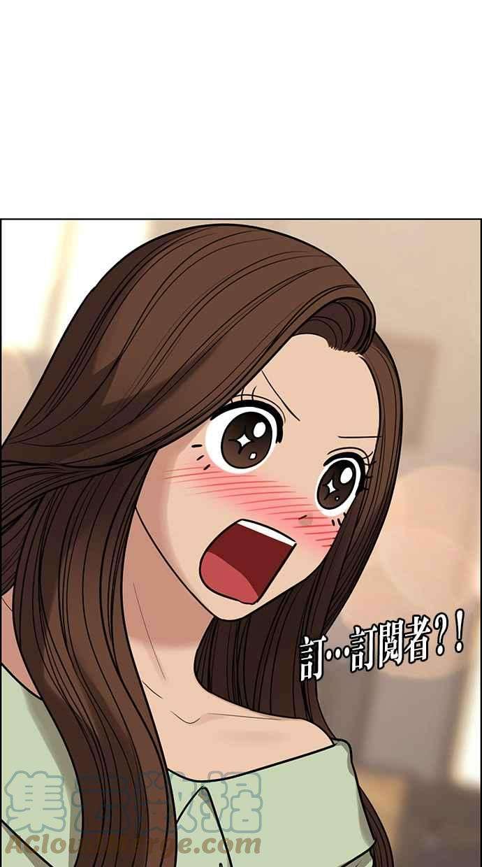 女神降临192话