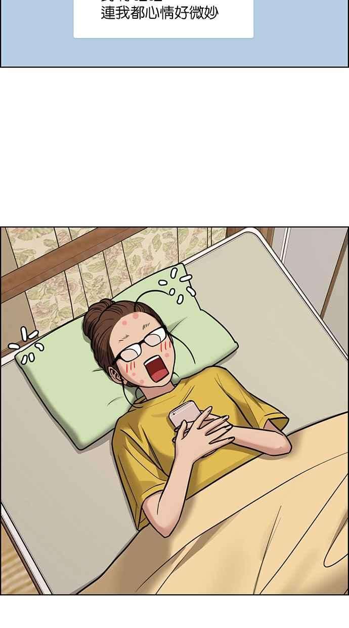 女神降临192话