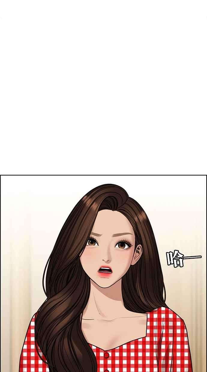 女神降临192话