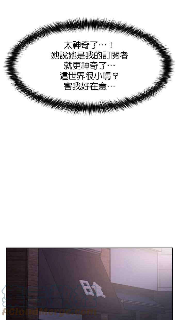 女神降临192话