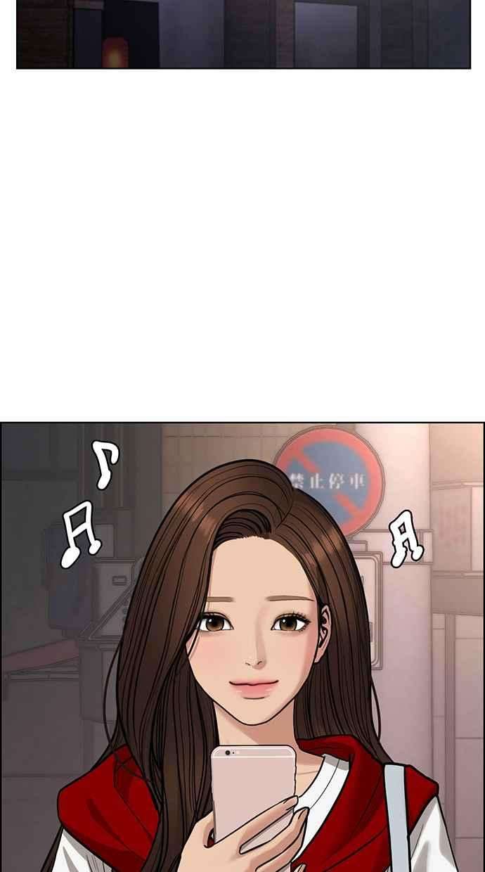 女神降临192话